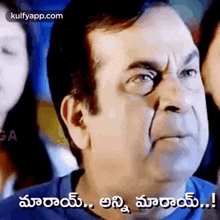 Srikanth Addala From Right Now.Gif GIF - Srikanth Addala From Right Now Brahmi Bramhi GIFs