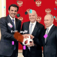 Final Fifa GIF - Final Fifa World Cup Russi2018 GIFs