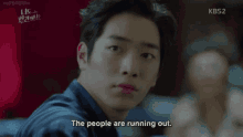 The People Are Running Out Come Out Seo Kang Joon GIF - The People Are Running Out Come Out The People Are Running Out Come Out GIFs