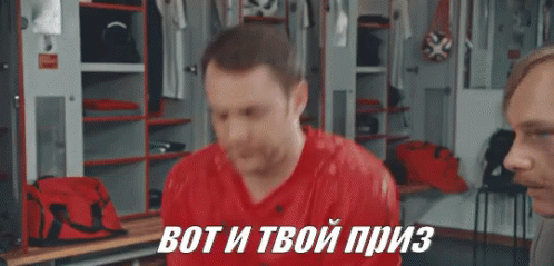 Мануэль нойер гиф Мануэль нойер гиф