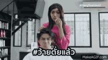 %E0%B8%A1%E0%B8%B2%E0%B8%94%E0%B8%B2%E0%B8%A1%E0%B8%A1%E0%B8%941 salon barber haircut