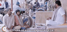 Itna Heavy Loan Kaun Dega Pareeksha GIF - Itna Heavy Loan Kaun Dega Pareeksha Zee5 GIFs