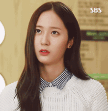 The Heirs GIF - The Heirs Krystal GIFs