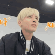 Choibubbles Taehyun GIF - Choibubbles Taehyun Taehyun Disgusted GIFs