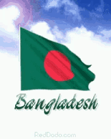 Bangladesh Flag GIF - Bangladesh Flag GIFs