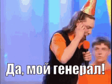 stepiko talking on the phone pretending yes stepiko talking on the phone pretending yes