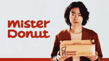 Mister Donut Suda Masaki GIF - Mister Donut Suda Masaki Japanese Cf GIFs