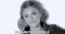 %D0%B2%D0%BE%D0%B7%D1%8C%D0%BC%D0%B8%D0%BC%D0%BE%D1%91%D1%81%D0%B5%D1%80%D0%B4%D1%86%D0%B5 %D0%B4%D0%BC%D0%B8%D1%82%D1%80%D0%B8%D0%B9%D1%84%D0%B8%D0%BB%D0%B0%D1%82%D0%BE%D0%B2 %D0%B0%D0%BB%D0%B5%D0%BA%D1%81%D0%B5%D0%B9%D0%BE%D1%81%D0%BE%D0%BA%D0%B8%D0%BD %D1%80%D0%BE%D1%81%D1%81%D0%B8%D0%B9%D1%81%D0%BA%D0%B8%D0%B9%D0%BC%D1%83%D0%B7%D1%8B%D0%BA%D0%B0%D0%BB%D1%8C%D0%BD%D1%8B%D0%B9%D0%BF%D1%80%D0%BE%D0%B5%D0%BA%D1%82 %D0%BF%D0%B5%D0%B2%D0%B5%D1%86 %D0%B2%D0%BE%D0%B7%D1%8C%D0%BC%D0%B8%D0%BC%D0%BE%D1%91%D1%81%D0%B5%D1%80%D0%B4%D1%86%D0%B5 %D0%B4%D0%BC%D0%B8%D1%82%D1%80%D0%B8%D0%B9%D1%84%D0%B8%D0%BB%D0%B0%D1%82%D0%BE%D0%B2 %D0%B0%D0%BB%D0%B5%D0%BA%D1%81%D0%B5%D0%B9%D0%BE%D1%81%D0%BE%D0%BA%D0%B8%D0%BD %D1%80%D0%BE%D1%81%D1%81%D0%B8%D0%B9%D1%81%D0%BA%D0%B8%D0%B9%D0%BC%D1%83%D0%B7%D1%8B%D0%BA%D0%B0%D0%BB%D1%8C%D0%BD%D1%8B%D0%B9%D0%BF%D1%80%D0%BE%D0%B5%D0%BA%D1%82 %D0%BF%D0%B5%D0%B2%D0%B5%D1%86