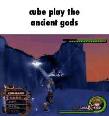 Thatcubegamer Ancient Gods GIF - Thatcubegamer Cubegamer Cube GIFs