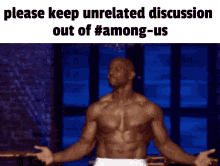 Unrelated Discussion Discord Among Us GIF - Unrelated Discussion Discord Unrelated Discussion Among Us GIFs