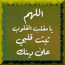 %D8%AB%D8%A8%D8%AA %D9%85%D9%82%D9%84%D8%A8