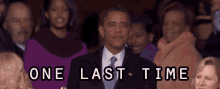 One Last Time GIF - One Last Time Obama Bye Obama GIFs