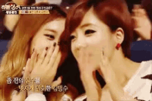 park jiyeon hahm eunjung t ara eunyeon