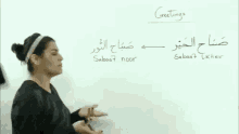 arabic letters arab lesson teacher