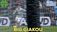 Giorgos Giakoumakis Giorgos Giakoumakis Celtic GIF - Giorgos Giakoumakis Giorgos Giakoumakis Celtic Giakoumakis Celtic GIFs