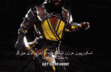 Get Over Here GIF - Get Over Here GIFs