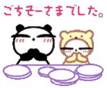 ごちそうさま ごちそう ご馳走 ご馳走様 くまもん くまモン Gif Gochisosama Japanese Kumamon Descubre Comparte Gifs