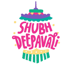 shubh diwali