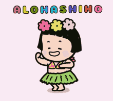 Mashmellow Aloha GIF - Mashmellow Aloha Greeting GIFs