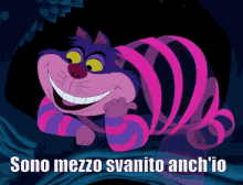 Stregatto Svanito GIF - Cheshire Cat Smile Alice In Wonderland GIFs
