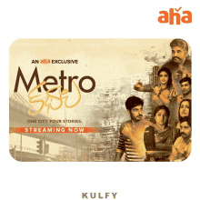 metro kathalu title sticker title metro kathalu aha metro kathalu title sticker title metro kathalu aha