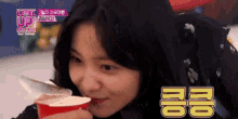 레드벨벳 컵라면 냄새 킁킁 GIF - Cup Noodle Ramen Ramyun GIFs