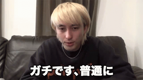 ガチです普通に エド Gif ガチです普通に エド Edo Discover Share Gifs