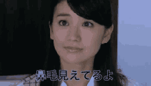 大島優子 大島 優子 おおしまゆうこ おおしま ゆうこ Akb48 じょぼじょぼ GIF - Oshima Yuko Japanese GIFs