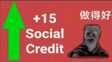 Star Wars Social Credit GIF - Star Wars Social Credit Social Credit Score GIFs
