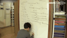 math korean