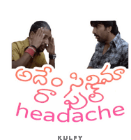 Adem Cinema Ra Full Headache Sticker Sticker - Adem Cinema Ra Full Headache Sticker Headache Stickers