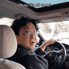Okay Its All Done Nick Cho GIF - Okay Its All Done Nick Cho Your Korean Dad GIFs