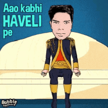 Aavo Kabhi GIF - Aavo Kabhi Haveli GIFs