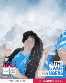 Dancing Youth Olympic Games GIF - Dancing Youth Olympic Games Feeling It GIFs