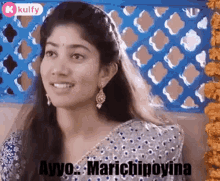 Ayyo Marichipoyina Gif GIF - Ayyo Marichipoyina Gif Reactions GIFs
