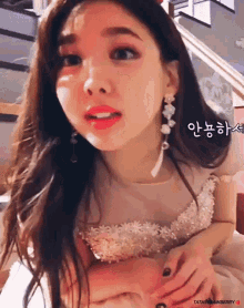 Nayeon Gif