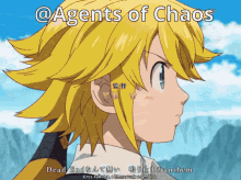 Ping Agents Of Chaos GIF - Ping Agents Of Chaos Space I Think GIFs