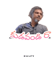 Kudavandi Ra Sticker Sticker - Kudavandi Ra Sticker Scold Stickers