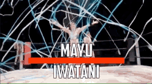 Mayu Iwatani Iwatani Mayu GIF - Mayu Iwatani Iwatani Iwatani Mayu GIFs