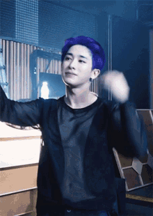Wonho Gif