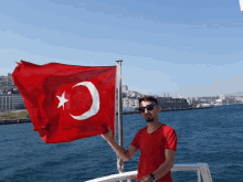 Turkiyem GIF - Turkiyem GIFs