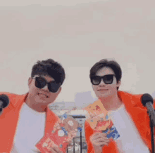 quangtrung chunfam