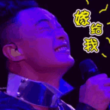 marry me sing kpop silly propose marry me sing kpop silly propose