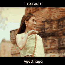 สยาม Ayutthaya GIF - สยาม Ayutthaya ประเทศ GIFs