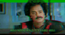 Venu Madhav Glitch Venu Glitch GIF - Venu Madhav Glitch Venu Glitch Venu Madhav GIFs