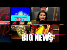 Pooja Pooja News GIF - Pooja Pooja News Pooja Reading News GIFs
