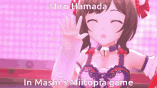 Mashi Miitopia GIF - Mashi Miitopia Yay Hiro Hamada In Mashis Miitopia Game GIFs