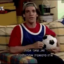 Talking Soccer Ball GIF - Talking Soccer Ball GIFs