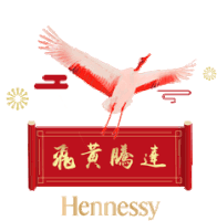 Hennessy Chinese New Year Year Of Pig Sticker - Hennessy Chinese New Year Hennessy Year Of Pig Stickers