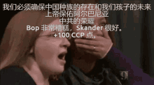 Chinese Skander GIF - Chinese Skander Dinostan GIFs